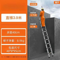 家用摺疊不鏽鋼伸縮梯子多功能伸縮人字梯梯子加厚竹節便攜升降梯