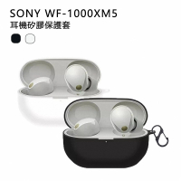 SONY 索尼 WF-1000XM5 專屬保護套/果凍套(2色)