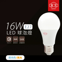 【旭光】8入組 LED燈泡 16W 白光 黃光 E27 全電壓 LED球泡燈