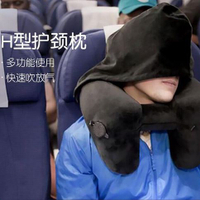 睡枕充氣u型枕旅行枕護頸枕午休充氣枕頭旅行枕便攜飛機