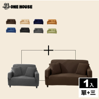 【ONE HOUSE】防潑水加厚貓抓彈力沙發套(單人座+三人座)