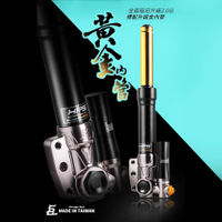 【野蠻公牛】HPS掛瓶不可調前叉 前避震器 勁戰系列 Force SMAX 雷霆車系 JET-S DRG