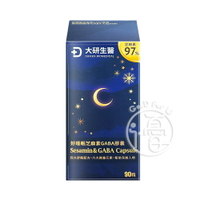 大研生醫 好睡眠芝麻素GABA膠囊 90粒/盒【i -優】