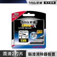 【Schick 舒適牌】新烏爪潤滑刮鬍刀(刀片10入)