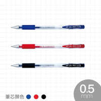 【史代新文具】文明SKB G-103 0.5mm 中性筆/原子筆
