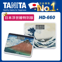 結帳殺【TANITA】日本浮世繪特別版電子體重計HD-660