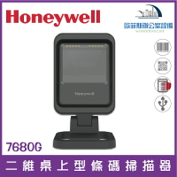Honeywell 7680G 二維桌上型條碼掃描器  能讀一維和二維條碼 小巧且掃描速度快 含稅可開發票