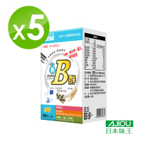 日本味王 維生素B群+鋅60粒/盒(男用維他命B群)x5盒