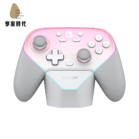 限時減免！手柄 無線手柄 遊戲手柄 【折扣價169】蓋世小雞超新星無線游戲手柄RGB雙霍爾多模手柄