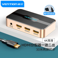 【優選百貨】威迅HDMI一分二分配器1進2出4k高清顯示同屏器多屏分屏器電視投影HDMI 轉接線 分配器 高清
