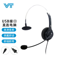話務耳機 頭戴式耳麥 電話耳機 VT1500話務員專用耳機頭戴式單耳客服電銷耳麥座機水晶頭帶靜音『wl11119』