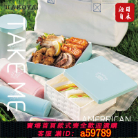 【台灣公司 可打統編】HAKOYA便當盒日式上班族成人學生飯盒簡約單層可折疊便攜筷子餐盒