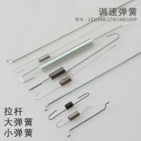 汽油機配件抽水泵微耕機168/170發電機190拉桿復位調速大小彈簧【博野五金】