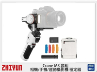 Zhiyun 智雲 雲鶴 Crane M3 套組 相機/手機/運動攝影機 穩定器 (CraneM3，公司貨)【跨店APP下單最高20%點數回饋】