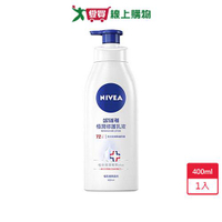 妮維雅Nivea極潤修護潤膚乳液400ml【愛買】