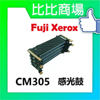 FujiXerox富士全錄CM305相容感光鼓  適用:  Fuji Xerox 富士全錄 CM305