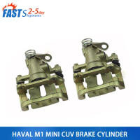 Suitable for Great Wall Haval M1 mini mini SUV disc brake rear brake cylinder brake cylinder