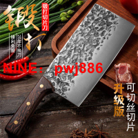 [台灣公司貨 可開發票]龍泉手工鍛打砍骨刀家用菜刀斬骨刀女士專用切片刀廚房鋒利剁骨刀