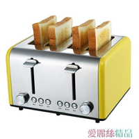 麵包機烤面包機家用4片多功能多士爐四片商用烤面包機家用早餐吐司機 【麥田印象】