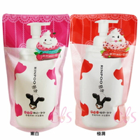 [$699免運] 潤波 全脂牛奶 沐浴慕絲泡泡補充包 嫩白/極潤 700ml 兩款供選☆艾莉莎ELS☆