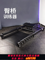 【台灣公司 可開發票】臀推機健身房專業臀沖訓練器私教提臀機練臀橋臀部肌肉力量器械