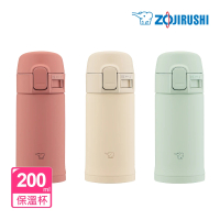ZOJIRUSHI 象印 不鏽鋼超輕量迷你保溫杯-200ml(SM-PD20 保溫瓶/保冰/環保杯)