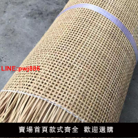{台灣公司 可開發票}天然方格十字藤編材料印尼藤編背景墻吊頂柜門貼面藤椅屏風隔斷