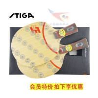 航天STIGA斯帝卡CLCR乒乓球拍斯蒂卡紫外線乒乓球拍正品行貨