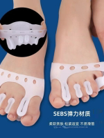 腳趾矯正器分趾器腳趾頭糾正可穿鞋男女拇指外翻矯正器五指前掌墊