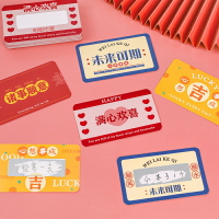 生日 刮刮樂 刮刮卡 DIY 抽獎券 刮刮膜 刮獎卡 抽獎 20張入 幸運卡 獎勵卡 聖誕節 新年【BlueCat】【RXM0560】