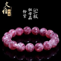天然粉紫祖母晶圓珠手鍊 紫色祖母晶散珠手串