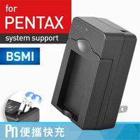 Kamera 電池充電器 for Pentax D-LI68 (PN-055)