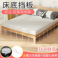 擋板床底寵物防塵防貓咪沙發縫隙擋板堵床底封邊條通用臥室床隔板
