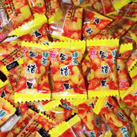 🔥現貨 綠茶金桔糖 綠茶金桔喉糖 宜蘭名產 德合記蜜餞 糖果 零食