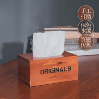 樂嫚妮 復古實木抽取式面紙盒/紙巾收納