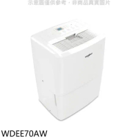 惠而浦【WDEE70AW】32公升/日除濕機