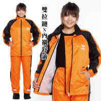 JUMP 將門 挺雅日系雙拉鏈套裝兩件式風雨衣(M~4XL 加大尺寸)橘黑