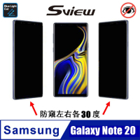 韓國製造 Sview 濾藍光 手機防窺膜 / Samsung Note 20 專用