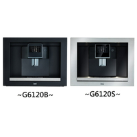 【領券折300】【得意家電】義大利 BEST 貝斯特 G6120B / G6120S 嵌入式全自動義式咖啡機 ※熱線07-7428010