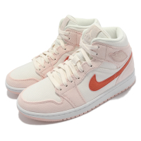 Nike 休閒鞋 Air Jordan 1 Mid SE 女鞋 經典款 喬丹一代 燈心絨 舒適 穿搭 粉 橘 DA8009-108