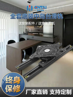 免運 滑軌 餐桌滑軌 臺軌 軌道 旋轉中島臺滑軌開放式餐桌吧臺旋轉導軌托底伸縮島臺軌道桌面旋轉八折下殺 限時減免 可開發票 加客服賴享受巨額減免金牌保障