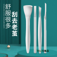 修腳刀套裝德國不銹鋼去死皮老繭炎專業修甲工具甲溝專用指甲剪刀 Misaki精品