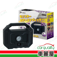 【POWER】PW-6235 打氣小怪獸 手提式隨身打氣機22L(車麗屋)