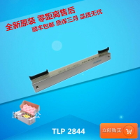 zebra斑馬 GK888T條碼打印機打印頭 888TT TLP2844熱敏打印頭