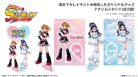 ■預購■『ONKYO』通販｜光之美少女『美墨渚&雪城穗乃香』壓克力立牌。