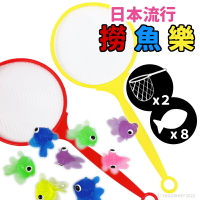 日系撈金魚 夜市撈魚玩具 (卡裝)/一組入(促99) 兒童玩具 撈魚 寶寶洗澡玩具 趣味撈魚 撈魚遊戲 夜市撈魚 -義-佳-首S99681