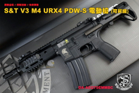 【翔準AOG】新發售 S&T V3 M4 URX4 PDW-S 電動槍 (可昇級) DA-AEG70EMMBC