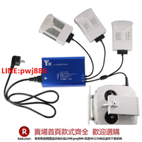 【台灣公司 優質服務】適用于DJI精靈4 Phantom 4 Pro V2.0充電器 多充器 電池管家配件