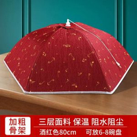 保溫菜罩家用現貨加厚鋁箔食物罩飯菜防塵簡約大號折疊菜罩