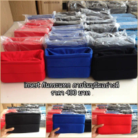 อินเสิร์ตกระเป๋ากล้อง (Camera Insert) ซับในกระเป๋ากล้อง สำหรับกล้อง Canon Nikon Fuji Sony Olympus Pe